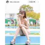 松本みいな、大胆水着姿でほっそり美脚披露！「いつ見ても可愛いな」