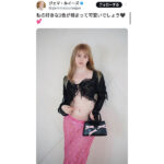 ジェマ・ルイーズ、お腹チラリなセクシーSHOTにファン「人魚姫みたい」の声