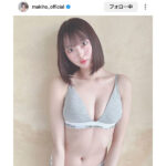 達家真姫宝、Calvin Kleinのアンダーウェアで美ボディ披露！