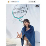 桃月なしこ、バスタオルに身を包んだオフショットにファン感謝の声！「何時もかわいいステキなお姿をありがとうね」