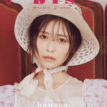No.1グラビアアイドル・菊地姫奈ファッション誌『bis』初登場！「グラビアで鍛えた自分のよさが出せたんじゃないかなって思います」『bis』5月号 4月１日(月)