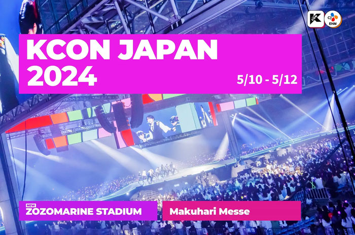 ＜KCON JAPAN 2024＞「K-POP Fan&Artist Festival,KCON」5/10(金)~5/12(日)幕張メッセ、ZOZOマリンスタジアム開催決定！新しく披露するマルチステージと様々なコンテンツも！