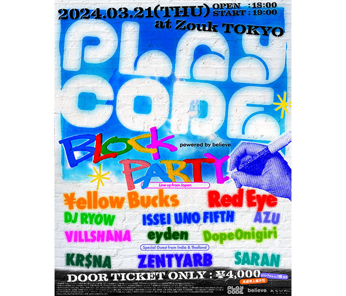 ¥ellow Bucks、Red Eye、Issei Uno Fifth、eydenら豪華ゲストが登場！「PLAYCODE BLOCK PARTY powered by believe」 開催！