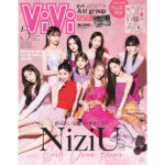 ViVi5月号特別版表紙にNiziUが登場！ハッとするほど美しく成長した9人の眩しいビジュアル&相変わらずの仲の良さにときめきがとまらない！さらにステッカー付録も！