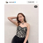 須田亜香里、「ちょい攻め」胸元あらわなワンピース姿で脇披露！「いつ見ても可愛いな」「めっちゃセクシーだったね」の声