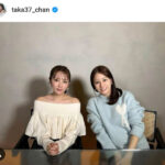 高橋みなみ、美デコルテあらわなニットトップスで島田晴香とのツーショット投稿！