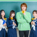 寺西優真、珠玉のバラードソング 『ヒマワリ』を3/11にリリース！ 元まねきケチャ・宮内凛、元AKB48 Team8・福留光帆出演のMVも公開。