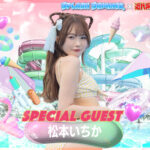 逢沢みゆ、小湊よつ葉が初出演！松本いちか、本郷愛、八掛うみら人気セクシー女優らが共演！＜SPLASH SUMMER✖️近代麻雀水着祭2024＞