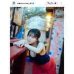 田中美久、タンクトップからチラリ豊満バストにファン大興奮！「めちゃめちゃ可愛いすぎでセクシー」