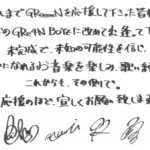 GReeeeNから、GRe4N BOYZ（グリーンボーイズ）へ改名！「ファンの皆様、僕らの音楽にこれから出会ってくださる一人一人との繋がりを精一杯、大切に。」
