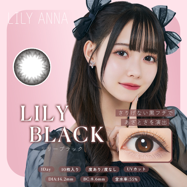 「高嶺のなでしこ」の松本ももなが3月8日(金)よりカラーコンタクトレンズブランド『LILY ANNA(リリーアンナ)』の新イメージモデルに就任！