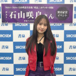 Juice=Juice・石山咲良写真集「咲良」発売記念イベント開催！「100点の作品」