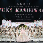 最年⻑レジェンドアイドル柏⽊由紀AKB48⼈⽣の集⼤成！17年間の全てが詰まった卒業コンサート！柏⽊「AKB48は⼈⽣そのもの。私は世界で⼀番幸せ者です！」 ⼩嶋陽菜、⾼橋みなみ、峯岸みなみ、指原莉乃などOGメンバー15名も⼤集結！