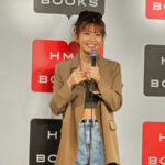 【動画】AAA・宇野実彩子がヘソ出しコーデで美ボディアピール！ソロ５周年メモリアルブック発売で思いを語る。