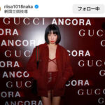 仲里依紗、エッジの効いたメッシュトップス姿で圧倒的美貌披露！