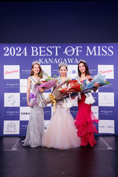 ベストオブミス2024神奈川大会のグランプリに鶴田香耶、中西美月、治田千里の3名が選ばれる！