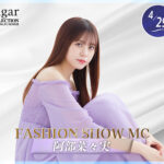 岸明日香、かとゆり、阿部菜々実ら人気タレントがファッションショーMCで 出演！＜SPLASH SUMMER✖️近代麻雀水着祭2024＞