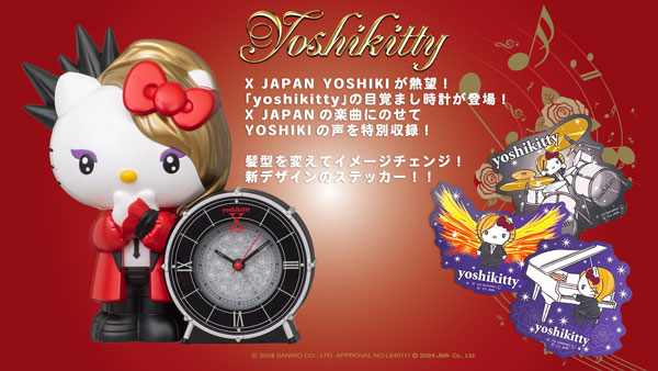 「YOSHIKI」×「ハローキティ」とのコラボキャラクター「yoshikitty」の新グッズ発売！