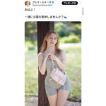 ジェマ・ルイーズ、ピッタリ密着ミニ丈ワンピース姿に反響！
