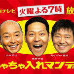 カンテレ「ちゃちゃ入れマンデー」4月度エンディングテーマに寺西優真『ヒマワリ』が決定！