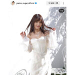 菅井友香、デコルテあらわな純白ドレス姿公開！
