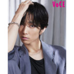 SixTONES 田中樹がSpecial Edition表紙に初登場！「ワイルドな⾊気」と「彼氏感」で魅了(ハート)VOCE6月号は4月22日（月）発売