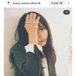 有村架純、髪をかきあげた大人の色気爆発SHOT公開！ジャケットコーデにファン歓喜の声！