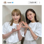 家入レオ、松本まりかとの「豪華美女ツーショット」にファン「夢の瞬間です」「なんて素敵なツーショット」