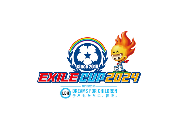 橘ケンチ、ØMIからのコメントも！LDH JAPAN主催の小学生フットサル大会【EXILE CUP 2024】12回⽬の⼤会、今夏開催決定！