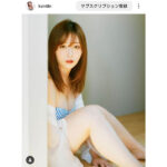花雨、こちらを見つめるセクシーSHOTがたまらないと話題！「可愛くて魅力的」