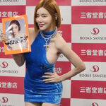 【動画】DJ SODAが写真集発売イベントに超ミニボディコン衣装で登場！「夢のために諦めることも必要」