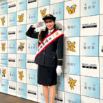 超ときめき♡宣伝部・坂井仁香、玉川警察署の一日警察署長に！春の全国交通安全イベントに出席！！