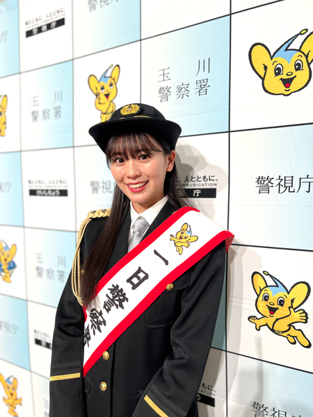 超ときめき♡宣伝部・坂井仁香、玉川警察署の一日警察署長に！春の全国交通安全イベントに出席！！