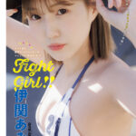 えなこが登場！！日本一のコスプレイヤーがYCに春をお届け！