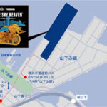 RIP SLYME、Crystal Kayら出演！野外フェス「BLUE SKY HEAVEN 2024」音楽ステージラインナップ発表！