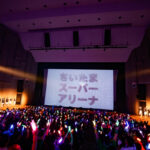 私立恵比寿中学、ツアー初日ビックサプライズ！！！新体制10人で挑むさいたまスーパーアリーナ公演が遂に決定！(メンバーコメントあり)