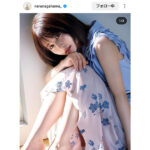 長濱ねる、可愛すぎる春の清楚コーデを披露！