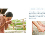 森泉が表紙を飾る「旅色FO-CAL」湧水町特集公開！2年連続掲載＆新表紙の紙冊子配布開始！