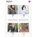 「第二回WWSアンバサダーコンテスト」磯西舞さん、ミッフィーさん、 小﨑凜奈さん、仁科葵さん４名が決勝進出決定！