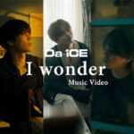 Da-iCE、『CDTVライブ！ライブ！』にて新曲「I wonder」を披露！「本当に音が止まった！？」驚きの演出も！