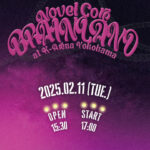 Novel Core、大熱狂の全国ツアー・満員のZepp Haneda(TOKYO)公演にて、自身初となるアリーナ単独公演『BRAIN LAND at K-Arena Yokohama』の開催を発表。