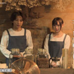 映画「コーヒーが苦いのは君のせい」