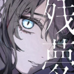 Ado、2年ぶり2枚目となるオリジナルアルバム『残夢』全形態のジャケット写真が公開！完全数量限定盤特典の「ゆらゆらキラキラチャーム」絵柄も解禁！