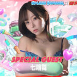 セクシー女優で今年最も飛躍すると期待される美少女、七嶋舞 「SPLASH SUMMER×近代麻雀水着祭2024」にSPゲストとして初出演！