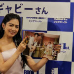 【動画】10頭身モデル・ギャビーが1st写真集発売で思いを語る！「大胆に全部脱いでますがカッコいい作品です。」