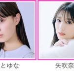 川口ゆりな、矢吹奈子、なごみ、みとゆなら出演決定！＜KCON JAPAN 2024×TOKYO GIRLS COLLECTION＞2年連続のコラボ決定！