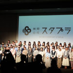 【動画】ももいろクローバーZが新プロジェクト「無限会社スタプラ」への意気込みを語る！