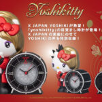 「YOSHIKI」×「ハローキティ」とのコラボキャラクター「yoshikitty」の新グッズ発売！