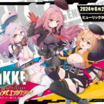 『勝利の女神:NIKKE』初めてのファンミーティングが6月22日（土）に東京で開催決定！限定グッズも