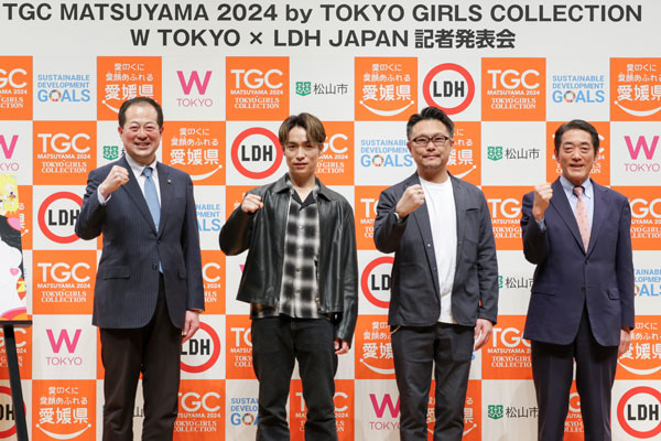 EXILE TETSUYAが登壇！さらには池田美優からのビデオレターも！「TGC MATSUYAMA 2024 by TOKYO GIRLS COLLECTION」/「W TOKYO×LDH JAPAN 地方創生プロジェクト」愛媛県松山市で開催決定！！